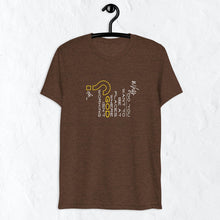 Load image into Gallery viewer, Unisex Short Sleeve T-shirt | Why
