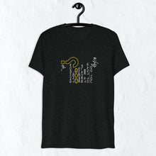 Load image into Gallery viewer, Unisex Short Sleeve T-shirt | Why
