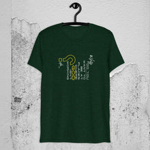 Load image into Gallery viewer, Unisex Short Sleeve T-shirt | Why

