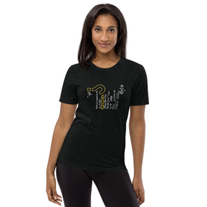 Unisex Short Sleeve T-shirt | Why