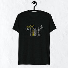 Load image into Gallery viewer, Unisex Short Sleeve T-shirt | Why
